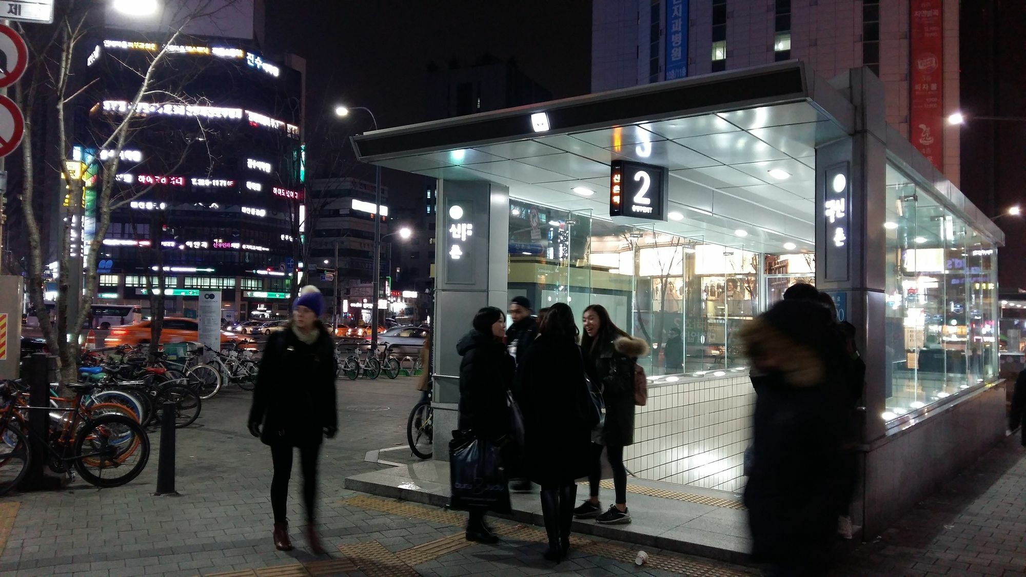 Kimstay Seul Esterno foto